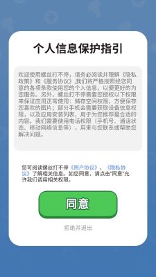 ˿ͣϷٷ  v1.0.1ͼ1
