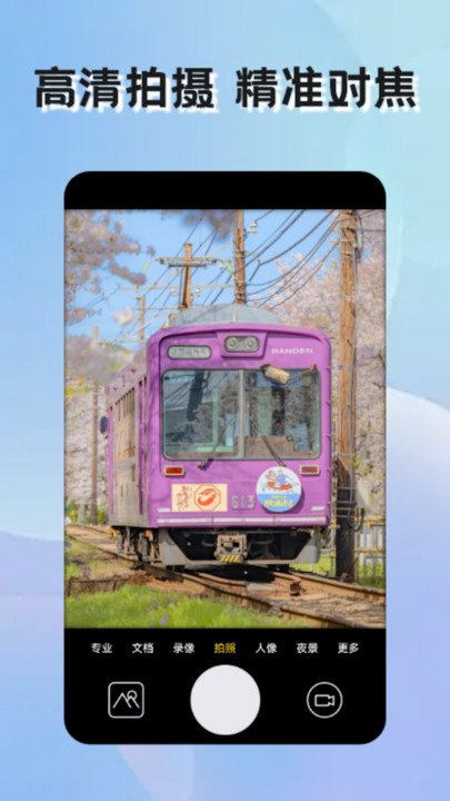 ʵliveЧ  v1.1ͼ3