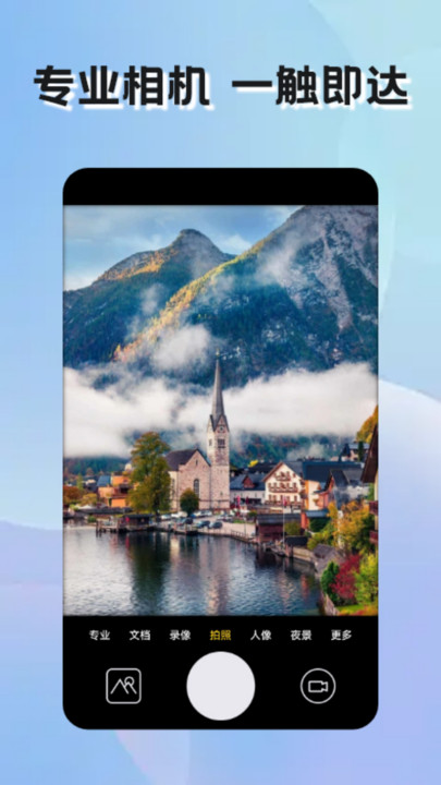 ʵliveЧ  v1.1ͼ1