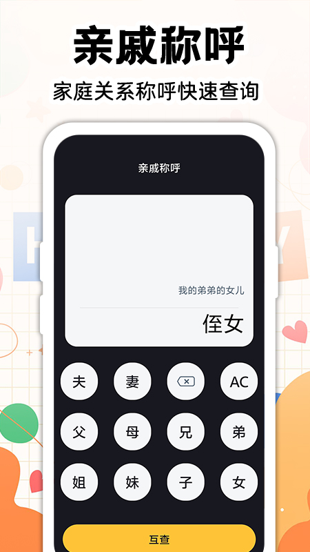 ƤЦ  v1.0.1ͼ3