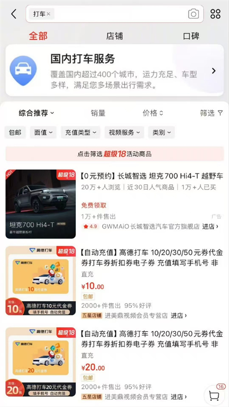 Լ˾appٷذװ  v15.0.20ͼ1