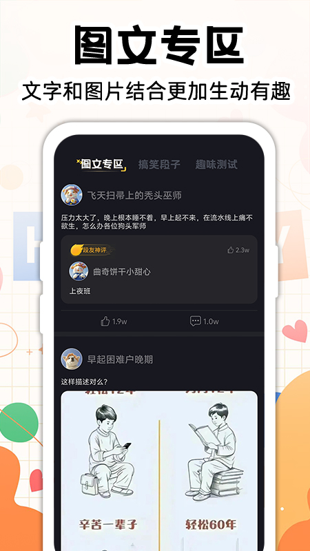 ƤЦ  v1.0.1ͼ1