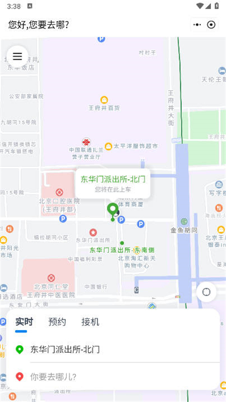 Լ˾appٷذװ  v15.0.20ͼ2
