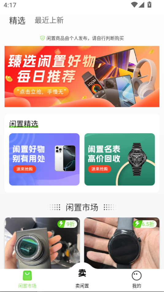 Ե̳°app  v1.0.0ͼ1