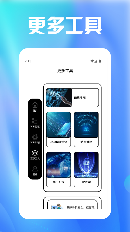   v1.2ͼ3