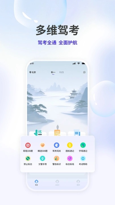 ѧAI°  v1.0ͼ2