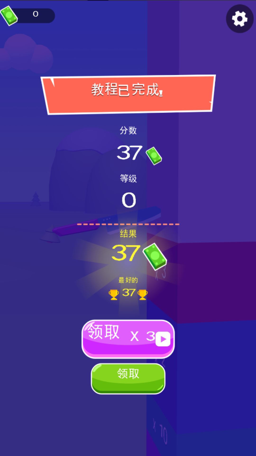 ǿϷٷ°  v1.0.1ͼ3
