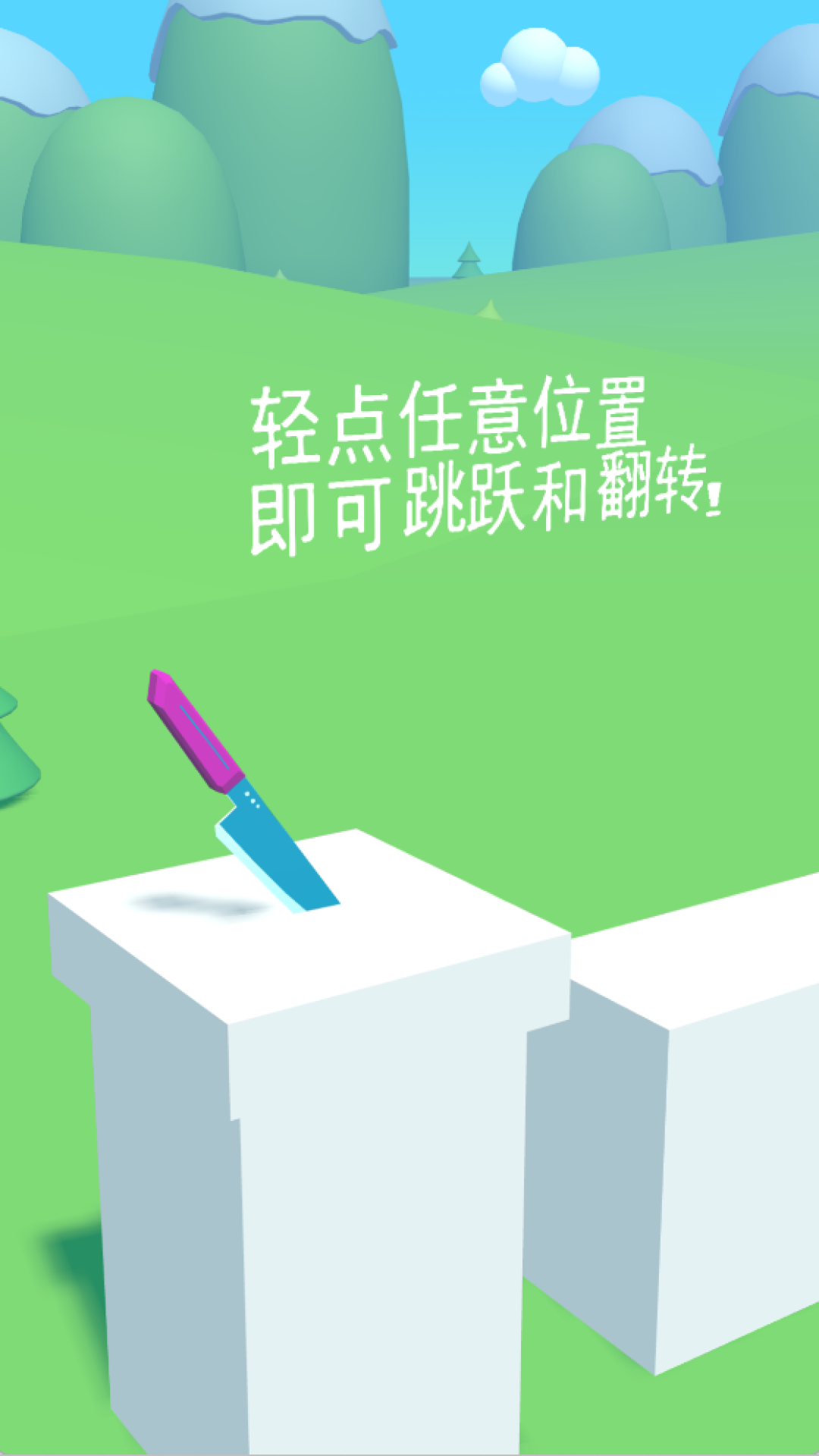 ǿϷٷ°  v1.0.1ͼ2