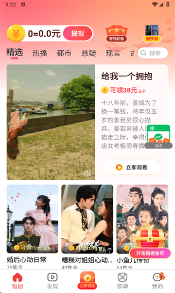 Ӱ糡̾Ѱapp  v1.0.1ͼ2