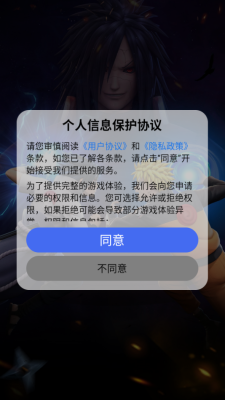 ľҶӢ۾߷籩ιٷ  v1.0.0ͼ3