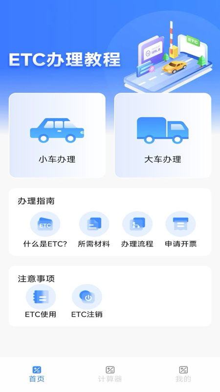 ETCָ  v1.0ͼ2