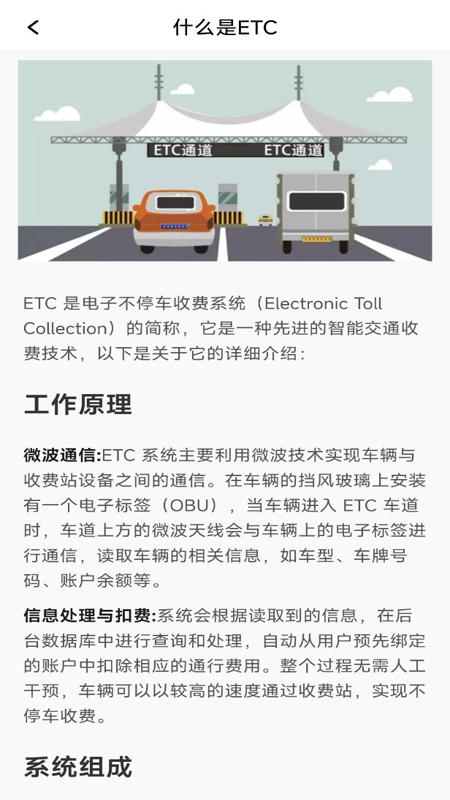 ETCָ  v1.0ͼ3