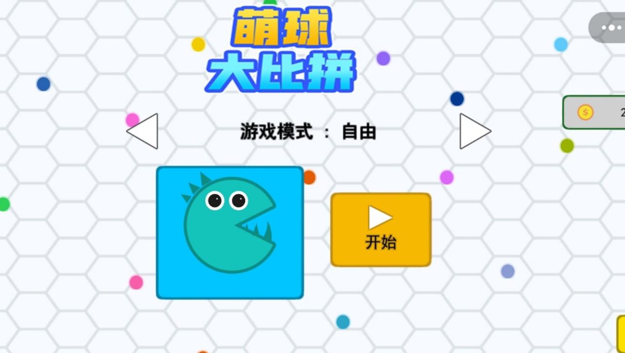 ƴϷ׿ֻ  v1.0ͼ3