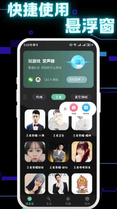 αذװ  v1.0.2ͼ1