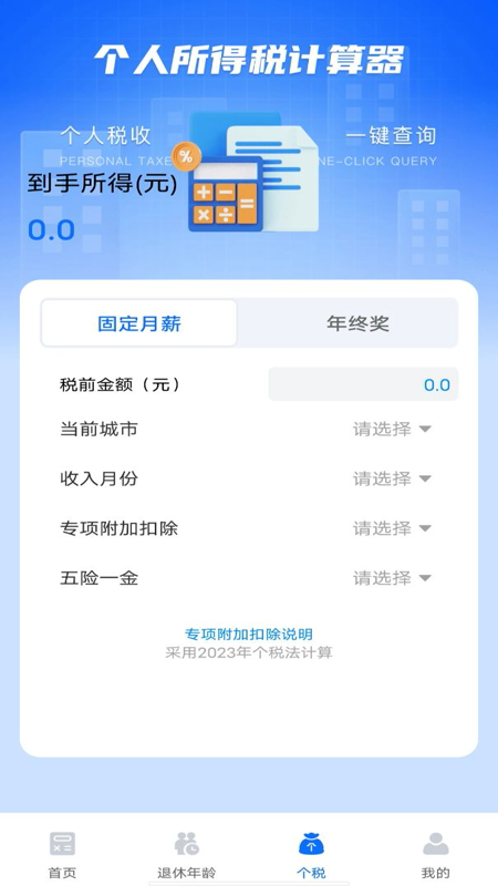 Ͻapp  v1.0ͼ3