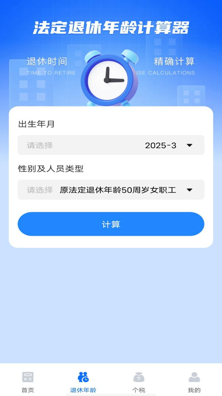 Ͻapp  v1.0ͼ2