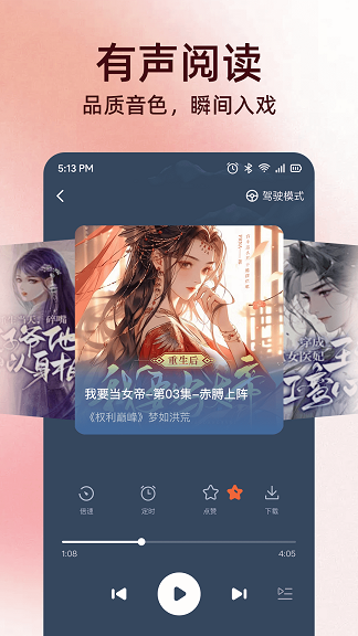 ȫذװֻ  v1.0ͼ1