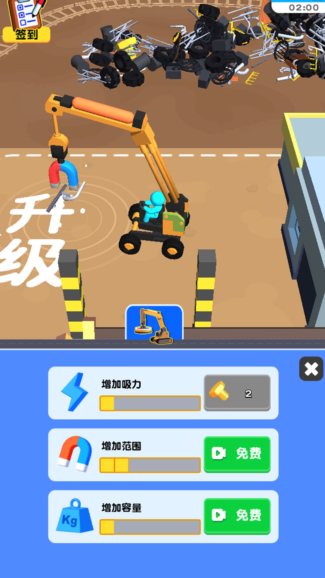 ģ2048Ϸֻ  v1.0ͼ1