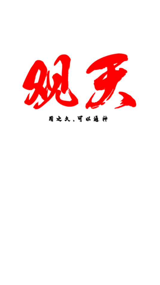 ÷appѰ  v1.0.1ͼ1