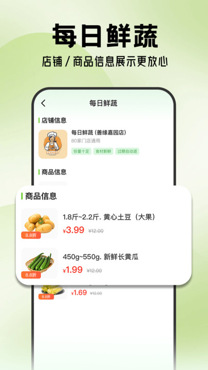˵appذ׿  v1.0.1ͼ3