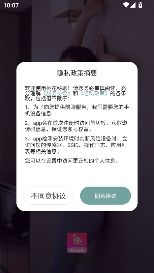 һĹٷapp  v1.0.9ͼ2