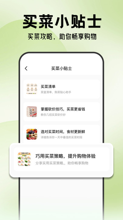 ˵appذ׿  v1.0.1ͼ2