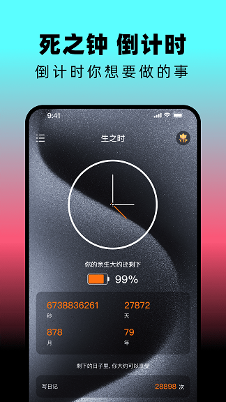 ʱ¼appͼ1