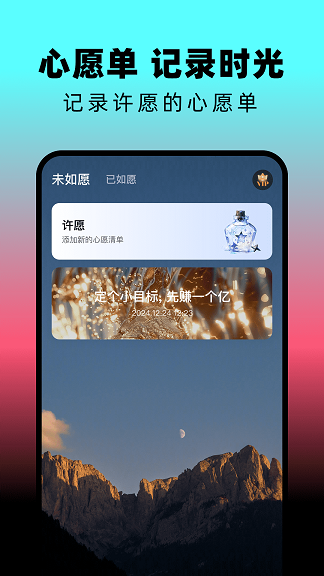 ʱ¼appͼ2
