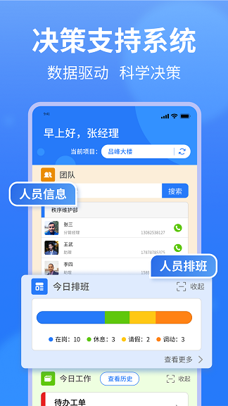 СЭͬapp  v1.0.11.106ͼ2