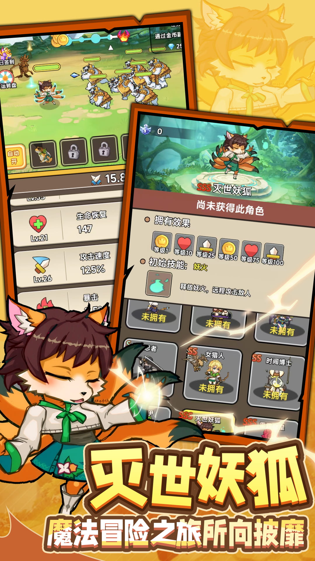 ʿս׿  v1.0.1ͼ3