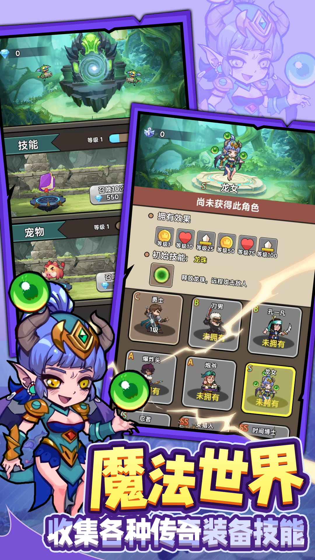 ʿս׿  v1.0.1ͼ2