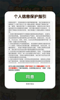 รϷ  v1.1.0ͼ1