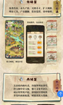 ʱƹϷapp  v1.0.0ͼ2