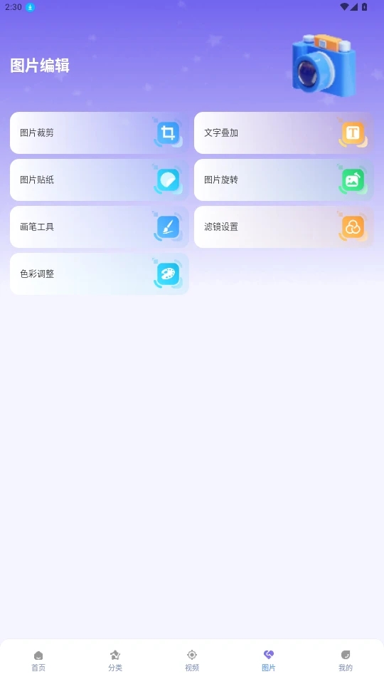 eվehviewerذװٷ°2025  v1.0.1ͼ2