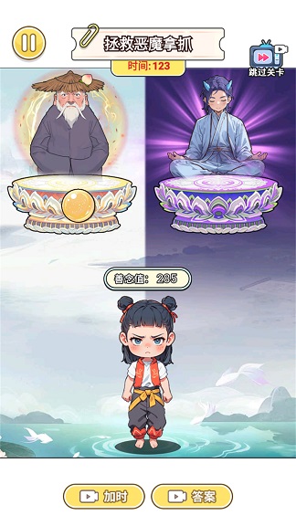 ߸תذװֻ  v1.0ͼ3