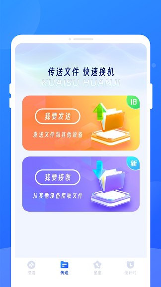 ͬ  v1.0.1ͼ2