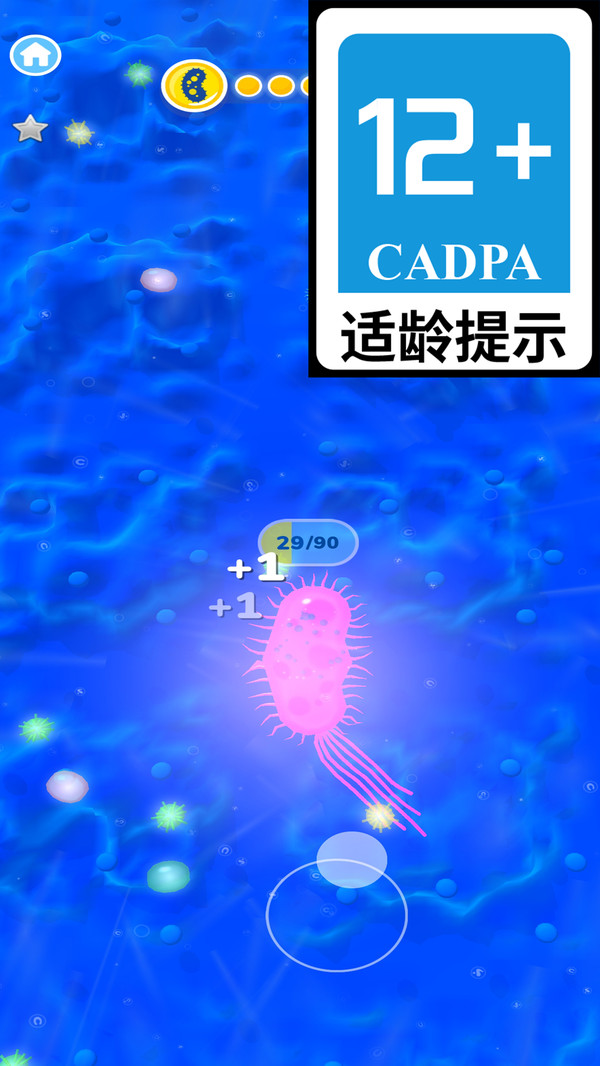 гɳϷٷ  v1.1.2ͼ3