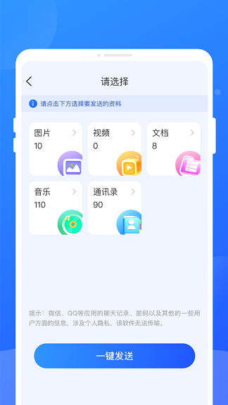 ͬ  v1.0.1ͼ3