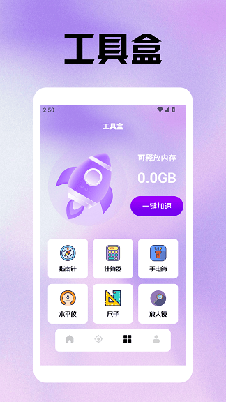 ׼׼ֻ  v1.2ͼ1