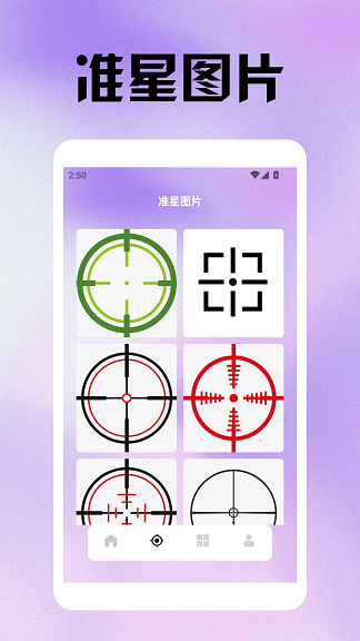 ׼׼ֻ  v1.2ͼ2