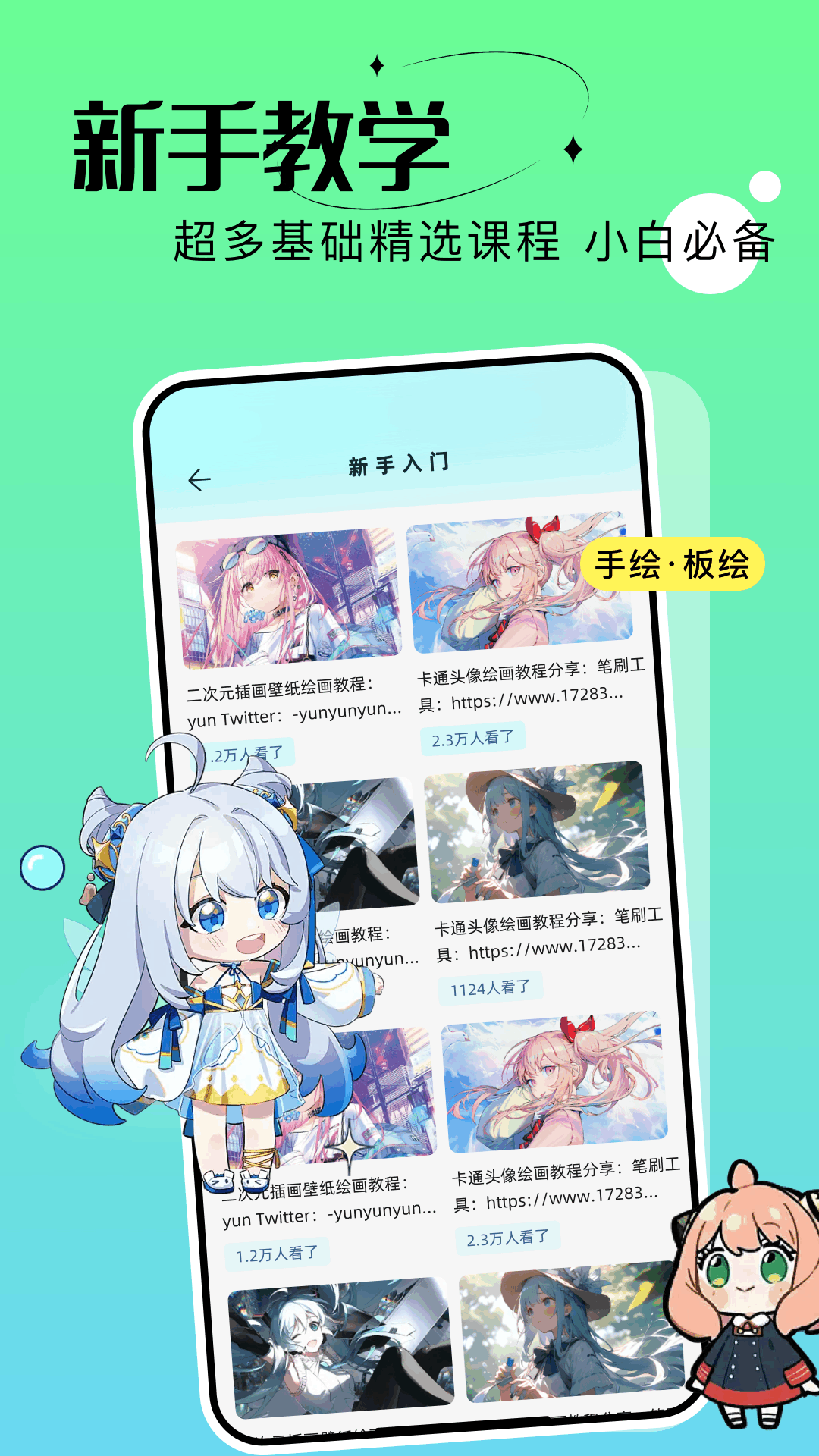 procret滭ز  v1.2ͼ3