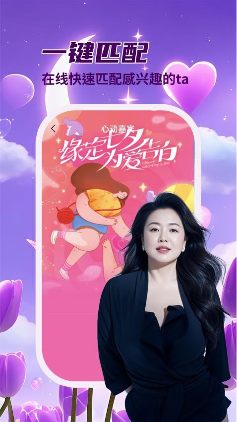 ˼罻Ѱapp  v19.0.9ͼ1