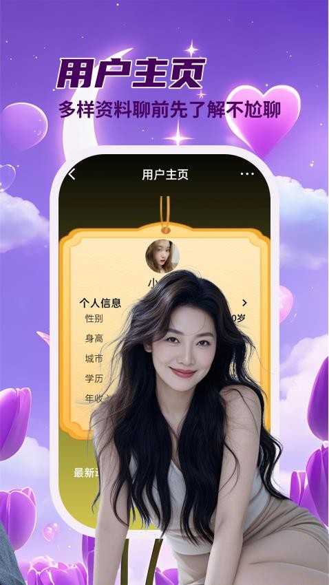 ˼罻Ѱapp  v19.0.9ͼ2