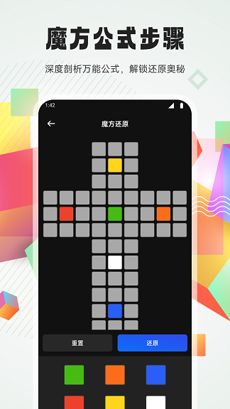 ħԭֻ  v1.1ͼ2