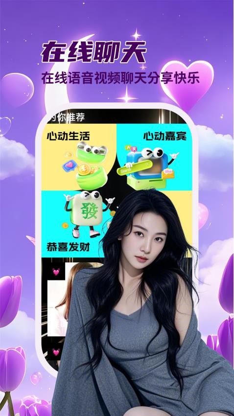 ˼罻Ѱapp  v19.0.9ͼ3