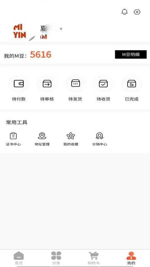 Ԫ̳ٷ  v1.0.6ͼ2