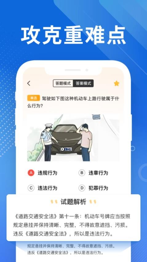 Ѽݿˢ°  v1.0.0ͼ1