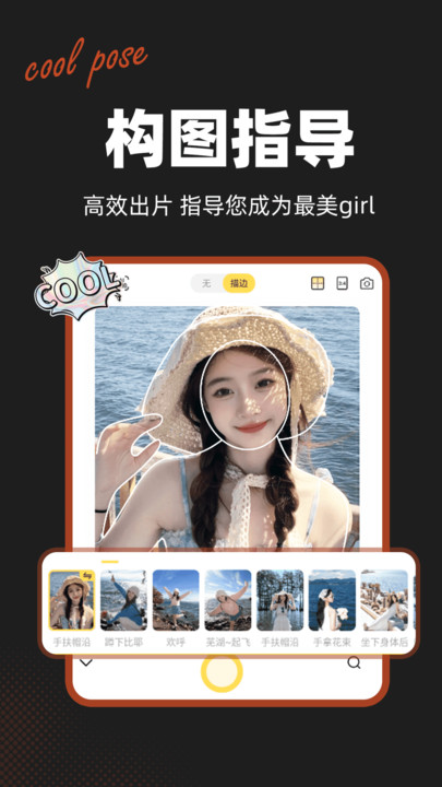 app  v1.0.2ͼ3