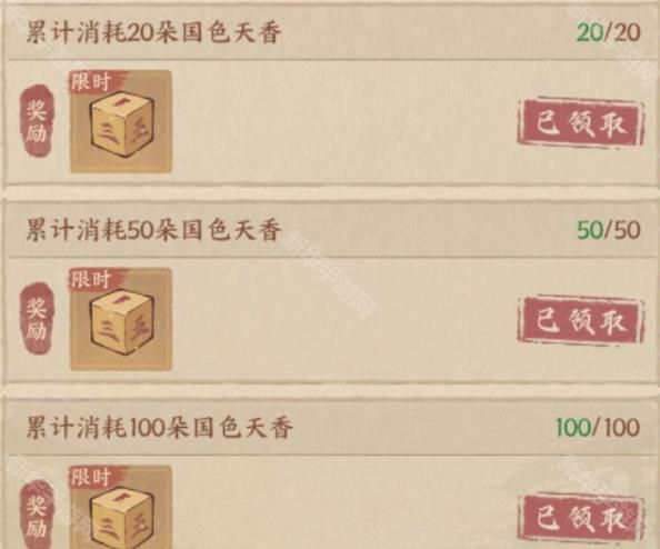԰ô ԰淨[ͼ]ͼƬ6