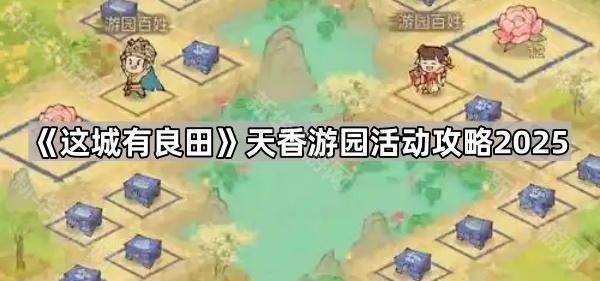 ԰ô ԰淨[ͼ]ͼƬ1